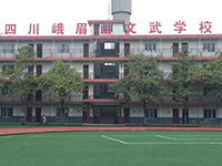 五冶技工大学