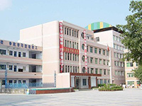 五冶技工大学