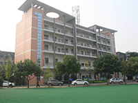 五冶技工大学