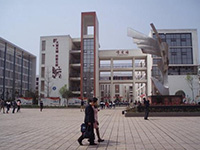 五冶技工大学