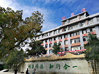 五冶技工大学