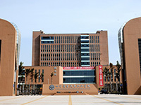 五冶技工大学