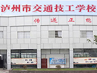 五冶技工大学