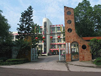 五冶技工大学