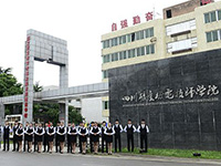 五冶技工大学