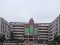 五冶技工大学