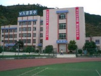 五冶技工大学