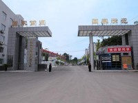 五冶技工大学
