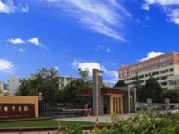 五冶技工大学