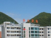 五冶技工大学