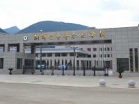 五冶技工大学