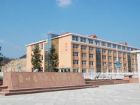 五冶技工大学