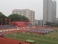 五冶技工大学