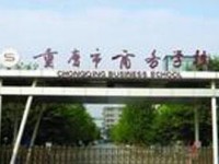 五冶技工大学
