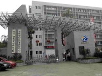 五冶技工大学