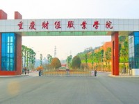 五冶技工大学