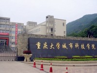 五冶技工大学