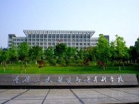 五冶技工大学