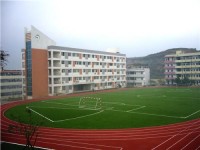 五冶技工大學