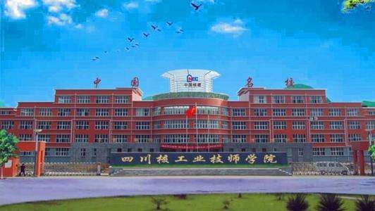 曲阜职业中专网站网站 曲阜职业中专网站网站