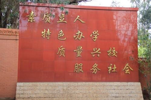 山东单县职业中等专业学校院校的寝室标准