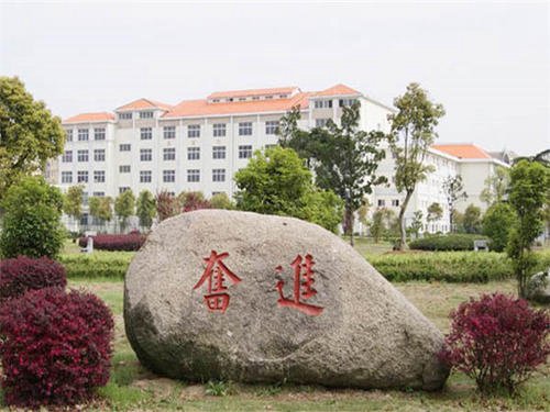 成都温江区红新职业技术学校是公立还是民办学校
