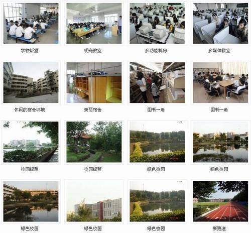 2020年攀钢集团成都市钢材有限责任公司企业职业学校招生人数