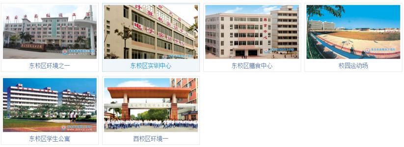 四川省财政局学校地址在哪儿、院校乘车路线是如何的有关文章推荐