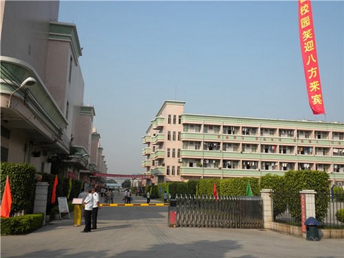 重庆市应用技术职业学校到底是公立还是民办学校