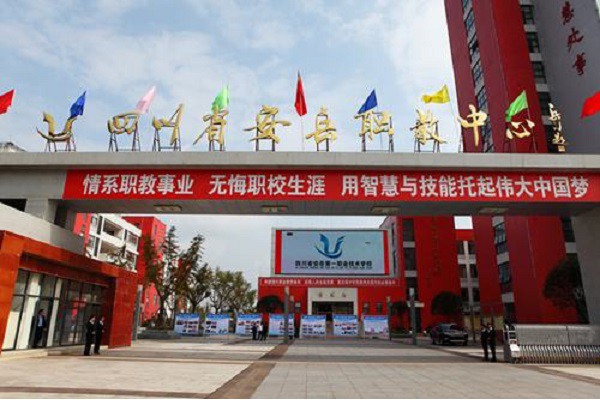 2022年广西有哪些中专? 2022年广西有哪些中专?