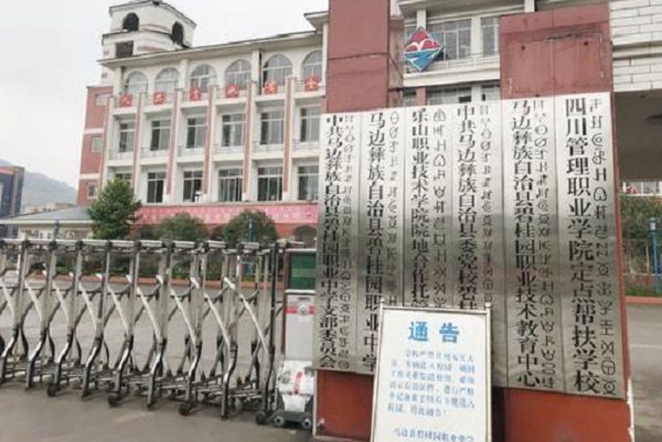 邢台2021年读卫校有用吗? 邢台2021年读卫校有用吗?