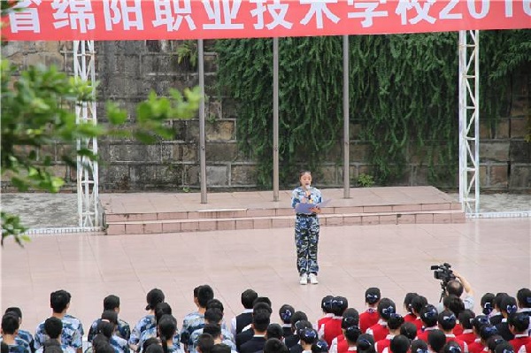 2021年成都初中生可以上什么电商学校？