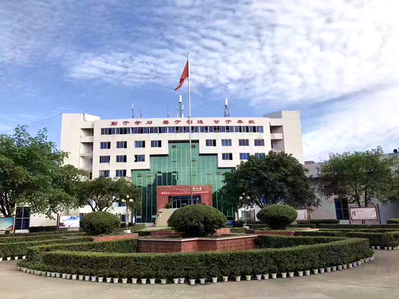 开平吴汉良理工学校2022年招生章程 开平吴汉良理工学校2022年招生章程