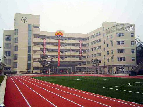 2021年西安综合职业中等专业学校报名条件、招生要求、招生对象 2021年西安综合职业中等专业学校报名条件、招生要求、招生对象