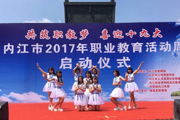 2022年遂宁电力工程职业技术学校招生办联系电话 2022年遂宁电力工程职业技术学校招生办联系电话