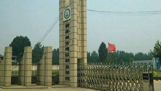 中山中等专业学校网站网站 中山中等专业学校网站网站