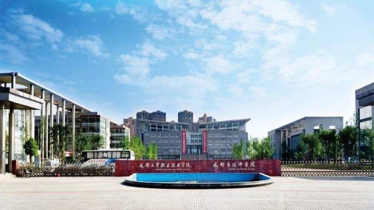 乐清市总工会职业技术学校2021年招生章程