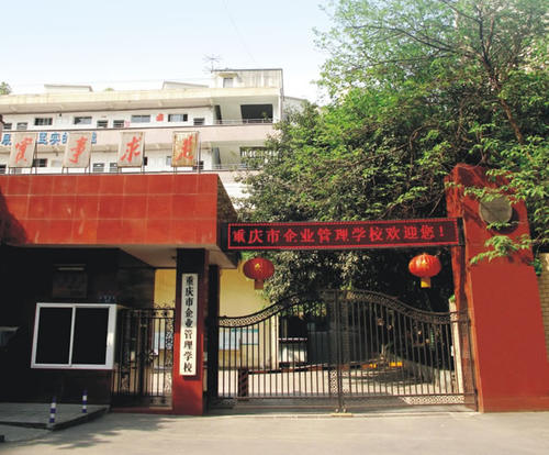南京市2021年中专毕业证书有什么作用