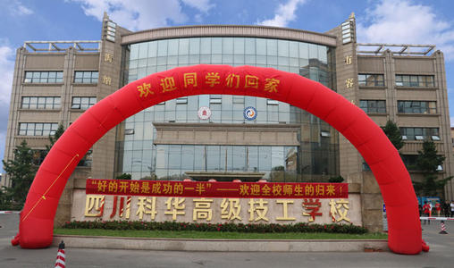 陕西省2021年卫生学校做什么的