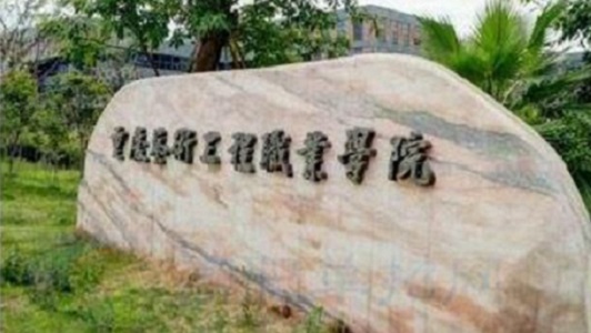 雅安职业高中2022年报名条件、招生要求、招生对象