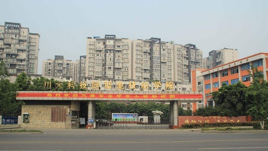 2022年江苏中专铁路学校能考大专吗？