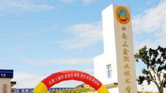 昆明机电工程学校2022年住宿条件 昆明机电工程学校2022年住宿条件