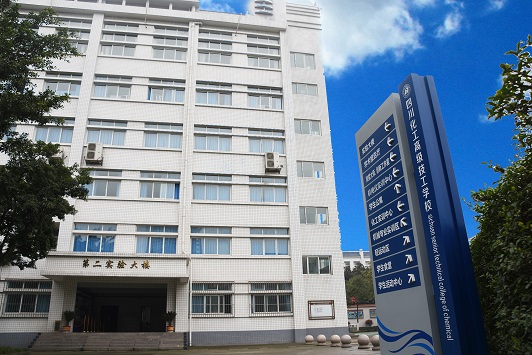 浙江工贸技师学院怎么样? 浙江工贸技师学院怎么样?