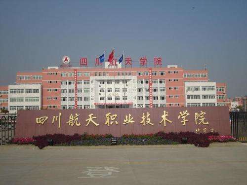 南京玄武中等专业学校怎么样,好不好 南京玄武中等专业学校怎么样,好不好