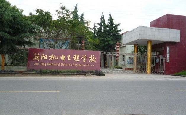 广安市机电工程工业生产职业学校2022年招生人数