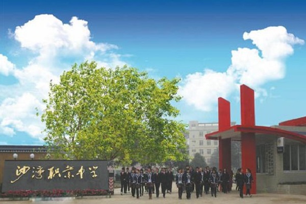 洪洞县职业中学2021年报名条件、招生要求、招生对象