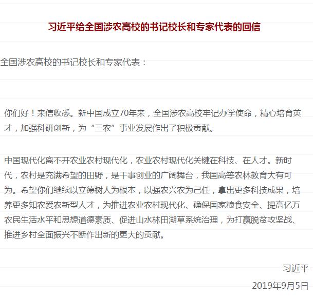 2021年中央音乐学院附属中等音乐学校招生办联系电话