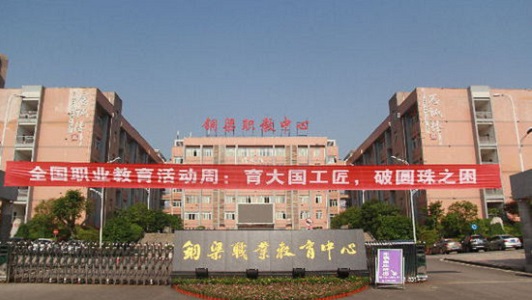 邯郸建筑工程职工中等专业学校2022年有哪些专业? 邯郸建筑工程职工中等专业学校2022年有哪些专业?