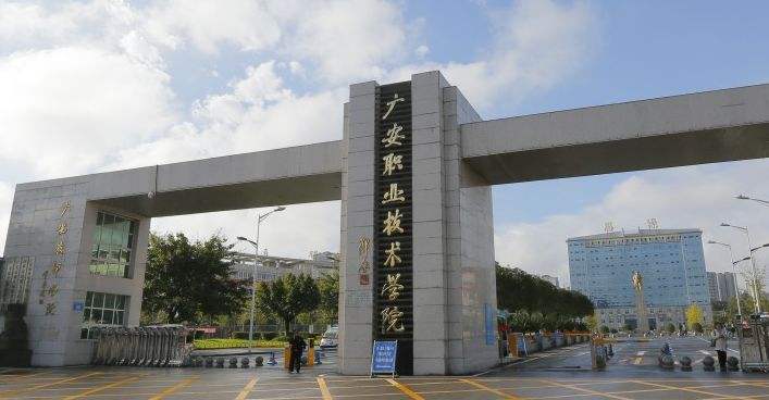 延安读中专好还是高中好