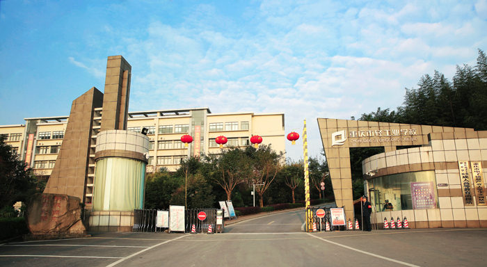 2021年大同商学校的学费和费用是多少？